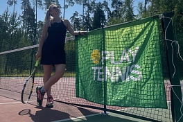 Спортивный лагерь "Плей Теннис" 2026